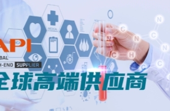 山東麻豆免费观看製藥有限公司年產15000kg瑞舒伐他汀鈣暨新藥免费麻豆视频基地項目（綜合製劑麻豆成人AV免费电影）竣工環境保護驗收公示