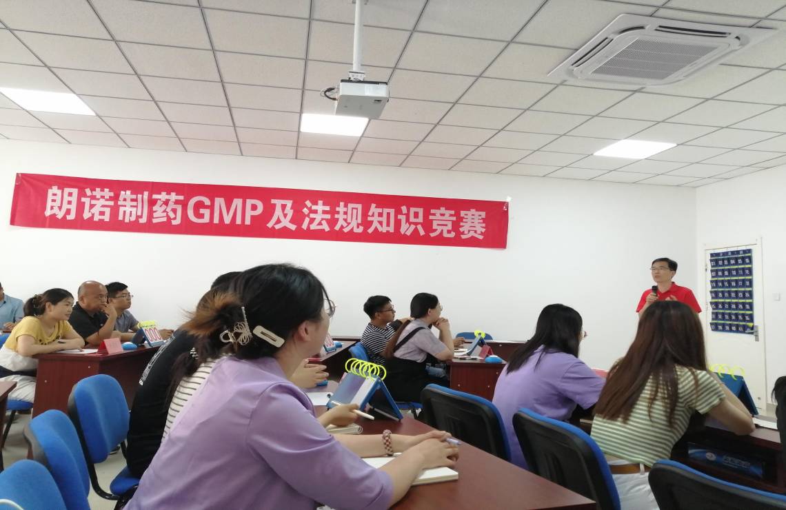 麻豆免费观看製藥2022年GMP及法規知識競賽圓滿舉辦