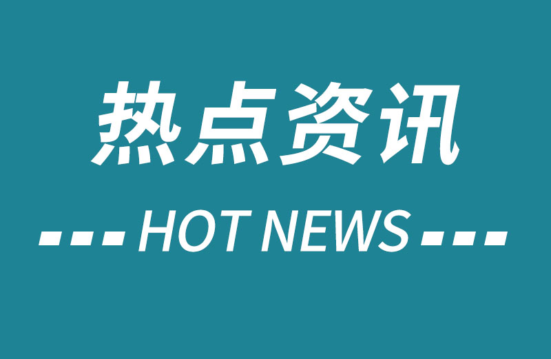 NMPA明確化學原料藥優先審評四類情形，8月1日起實施 2026年7月1日，國家藥監局（NMPA）發布《關於化學原料藥適用藥品上市許可優先審評審批工作程序有關事宜的通告》（2026年第25號），明確四類化學原料藥上市許可申請可適用優先審評審批程序，自2026年8月1日起實施。